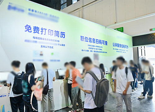 方正县人才招聘会